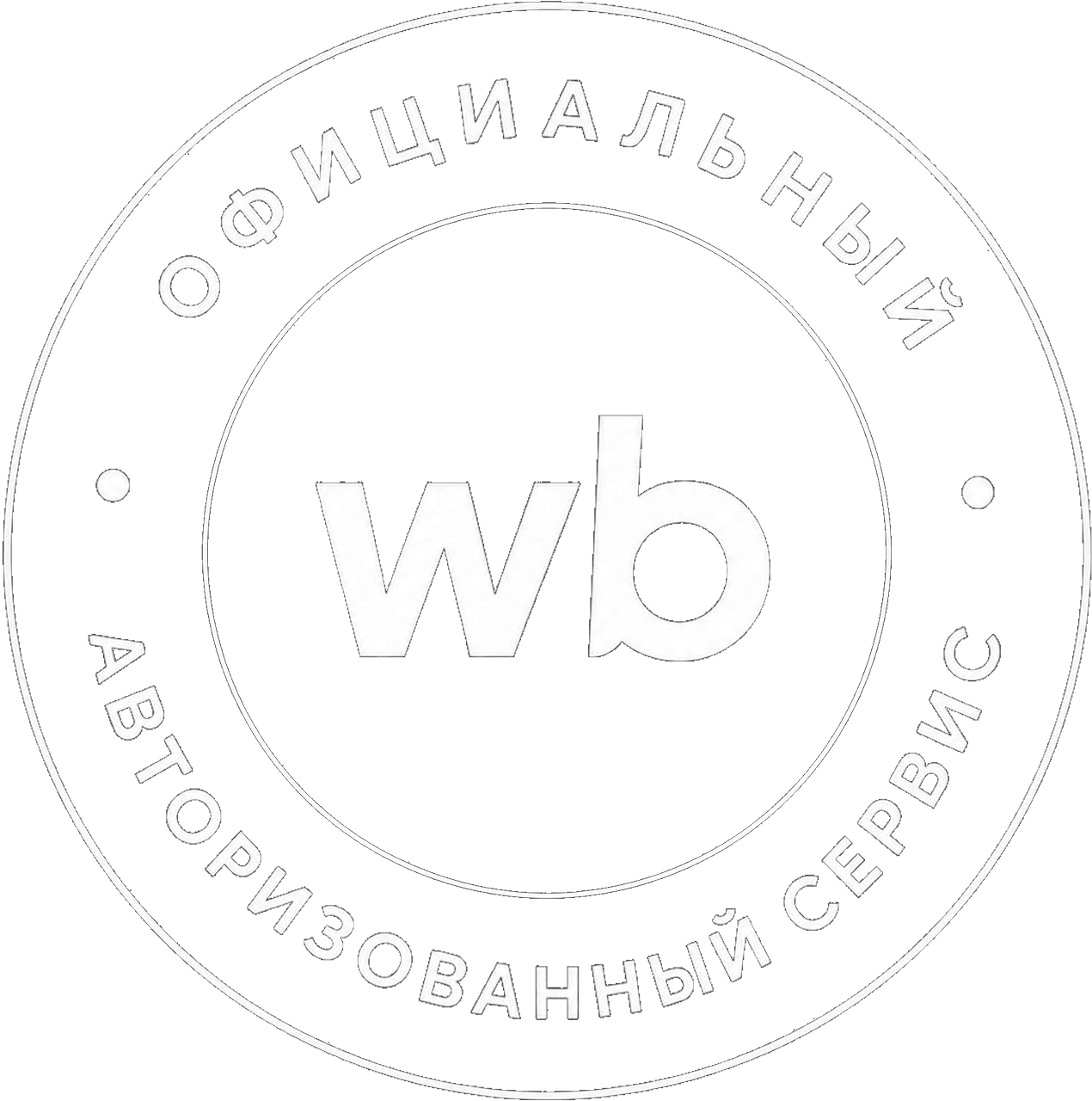 Wildberries — официальный авторизованный сервис
